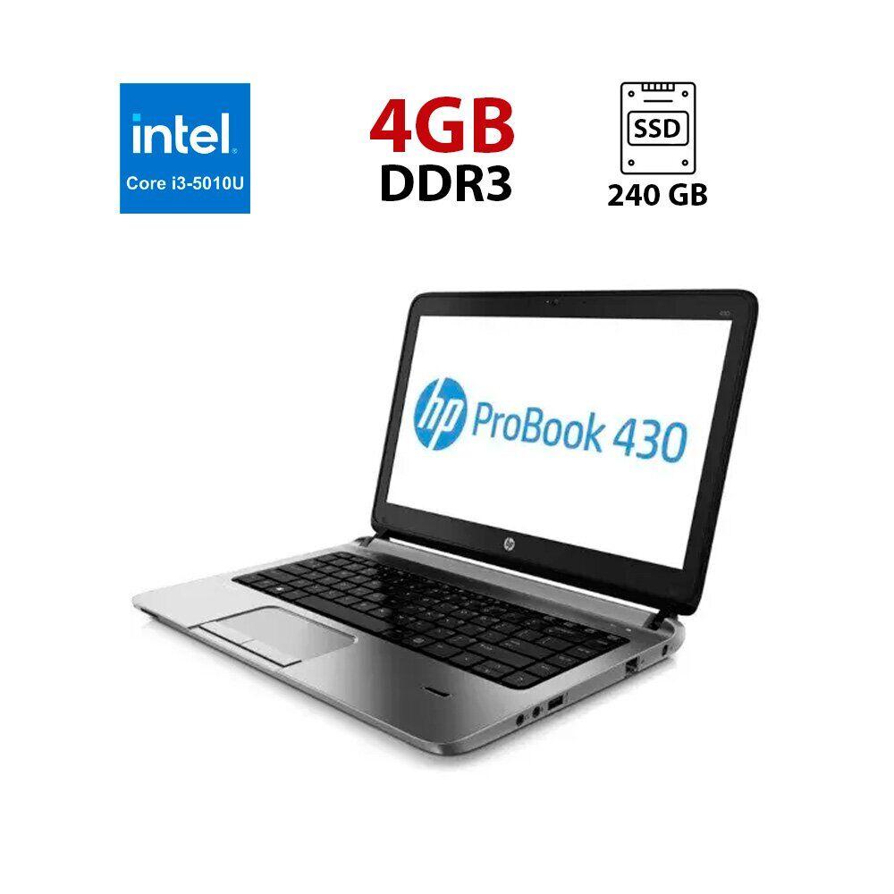 Ноутбук HP ProBook 430 G2/ 13.3" (1366x768)/ Core i3-5010U/ 4 GB RAM ...