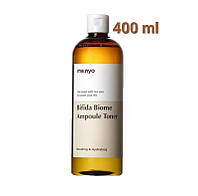 Ампульный укрепляющий тонер с бифидобактериями Manyo Bifida Biome Ampoule Toner 400 ml