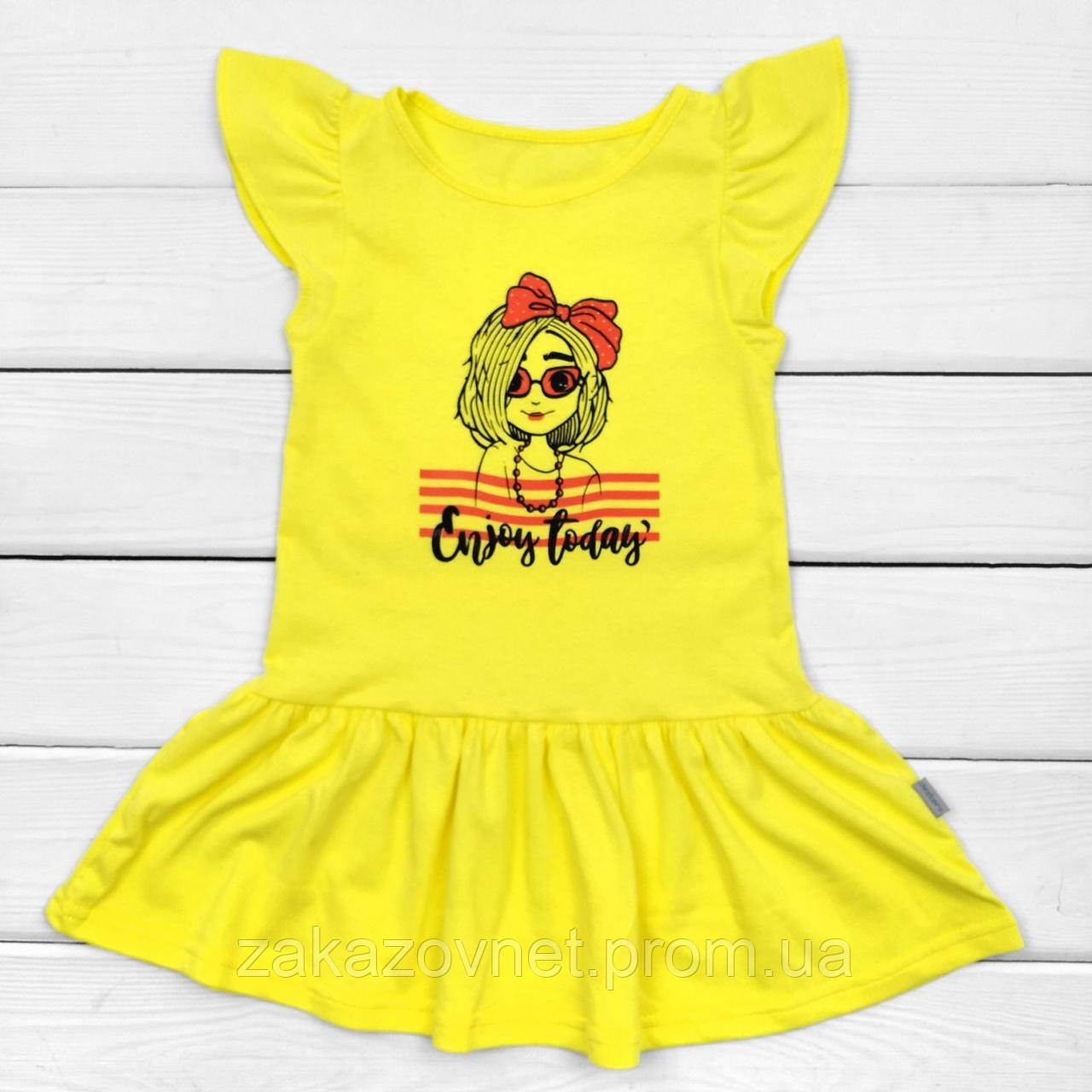 Дитяче плаття Dexters з коротким рукавом enjoy today 86 см жовтий (13121332024) ZK, код: 8329102
