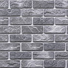 Самоклеюча вінілова плитка 600х600х1,5мм, ціна за 1 шт. (СВП-202) Матова SW-00000509