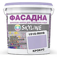 Краска Акрил-латексная Фасадная Skyline 1515-R60B Крокус 5л GL, код: 8206401