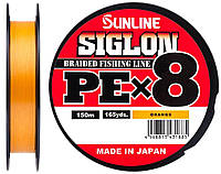 Шнур Sunline Siglon PE х8 150m 1.7 0.223mm 30lb 13.0kg Оранжевый (1013-1658.09.92) TS, код: 8253092