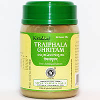 Тріфала гртам 150г Коттаккал, Трифала гритам, Triphala ghritam Kottakkal, Thraiphala ghrutham, забота о