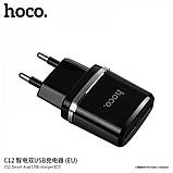 Home Charger | 2.4A | 2U — Hoco C12 Black, фото 3