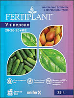 Минеральное удобрение Fertiplant / Фертиплант 20-20-20 универсальный 25 г