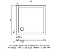 Душевой поддон «Лаура» 800 Білий А100 глянець, фото 5