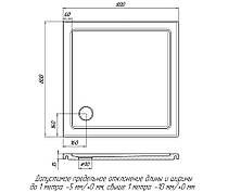 Душевой поддон «Лаура» 800 Чорний А200 глянець, фото 3