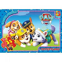 Пазлы детские Paw Patrol Щенячий патруль G-Toys PW0821 35 элементов ZK, код: 8365481