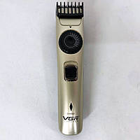 Тример для бороды VGR V-031 / Машинка для стрижки бороди / Электрическая машинка AN-827 для стрижки