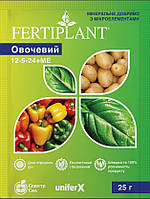 Минеральное удобрение Fertiplant / Фертиплант 12-5-24 овощной 25 г