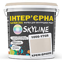 Краска Интерьерная Латексная Skyline 1005-Y70R Крем-брюле 3л IB, код: 8206116