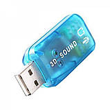 Звукова карта USB — 5.1, фото 4