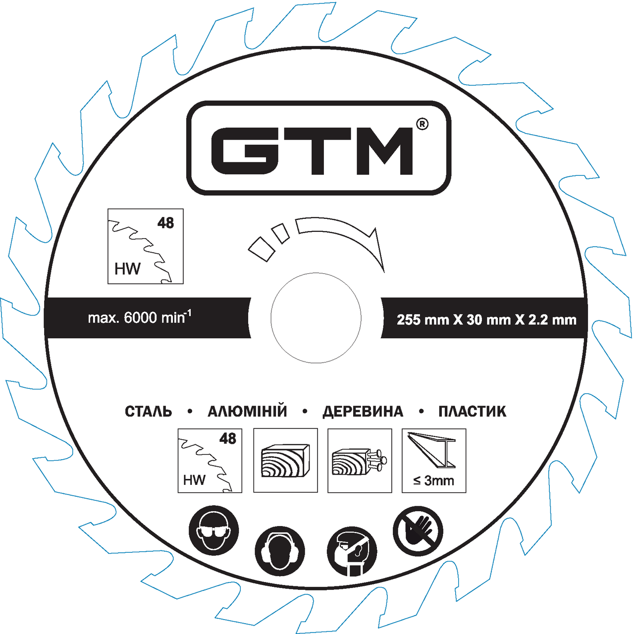 GTM Диск пильний 255*30*2,2/1,7мм z=48 сталь, алюміній, деревина, пластик