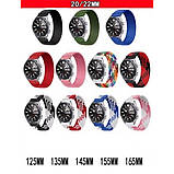 Ремінець Nylon Solo Loop (Long 145 mm) Універсальний 20 mm — Black, фото 2