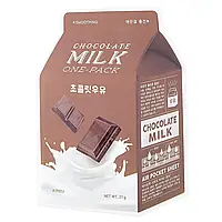 Одноразовая маска с шоколадом A'pieu Chocolate Milk One-Pack 21 г