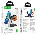 Magnetic Wireless Charger 3 in 1 Hoco CQ3 — Black, фото 2