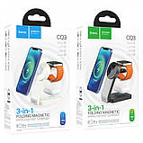 Magnetic Wireless Charger 3 in 1 Hoco CQ3 — Black, фото 6