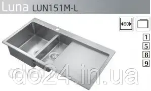 Кухонна мийка Aquasanita LUNA LUN151M-L