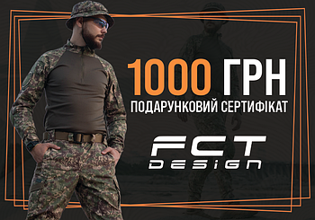 Подарункові сертифікати FCT DESIGN