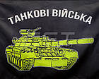 Прапор танкових військ із емблемою 600х900 мм, фото 2