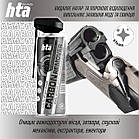 Очищувач нагару «НТА CARBON REMOVER» 400 мл., фото 2