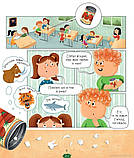 Дитячі книги Все про все `Найважливіша книжка про зуби` Книга чомучка для дітей, фото 6