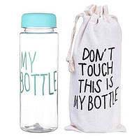 Бутылка для воды My Bottle с чехлом 500 мл прозрачно синяя 500-500 ZK, код: 8398440