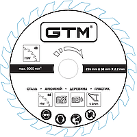 GTM Диск пильний 255*30*2,2/1,7мм z=48 сталь, алюміній, деревина, пластик