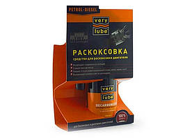 Захист двигуна