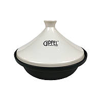 Таджин Gipfel Amey GP-51017 29 см 2.4 л бежевый a