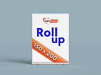 Roll Up баннер 150х200 без печати (Стронг)