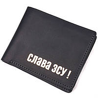 Кожаный кошелек без застежки Слава ЗСУ GRANDE PELLE 16754 Черный KS, код: 7803794