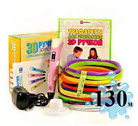 3D-ручка з Еко Пластиком (130 м) з Трафаретами з LCD-екраном 3D Pen 2 Pink KS, код: 2604202