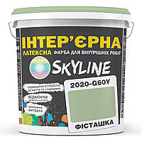 Краска Интерьерная Латексная Skyline 2020-G60Y Фисташка 10л GL, код: 8206174