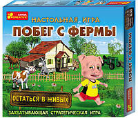 Настольная игра Побег с фермы укр Ранок (19120057У) MN, код: 8233395