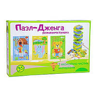 Деревянная джанга-пазл Multifunctional Puzzle Jenga укр Strateg (30979) KS, код: 8238236