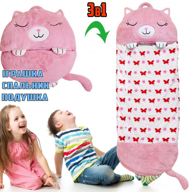 Спальний дитячий мішок 3в1 для сну подушка іграшка спальник 140х50 см на блискавці Happy Nappers. RH-328 Колір: рожевий