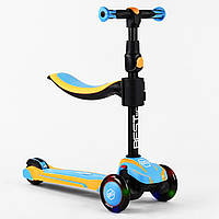 Самокат трехколесный с сидением Best Scooter MAXI PU колеса со светом 60 кг Blue and yellow ( KS, код: 7620265