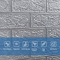 Al Панель 3D самоклейка стінова м'яка самоклейна шпалери декоративна 3Д у рулоні 19600x700x3мм Срібний Цегл (R017-3-20)