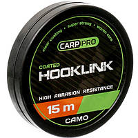 Поводковый материал Carp Pro Soft Coated Hooklink Camo 15м 15lb CP4210-015