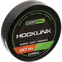 Поводковый материал Carp Pro Sinking Hooklink Camo 20м 15lb CP4110-015