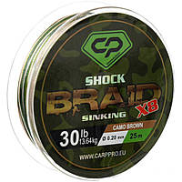 Шок-лидер Carp Pro Diamond Shock Braid PE X8 30lb 25м 0.20мм Camo Brown CP1630-8-25