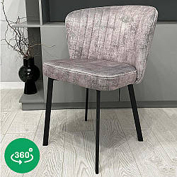 Поворотні стільці для кухні Opra з оббивкою на замовлення з напівкруглою спинкою на металевих ніжках