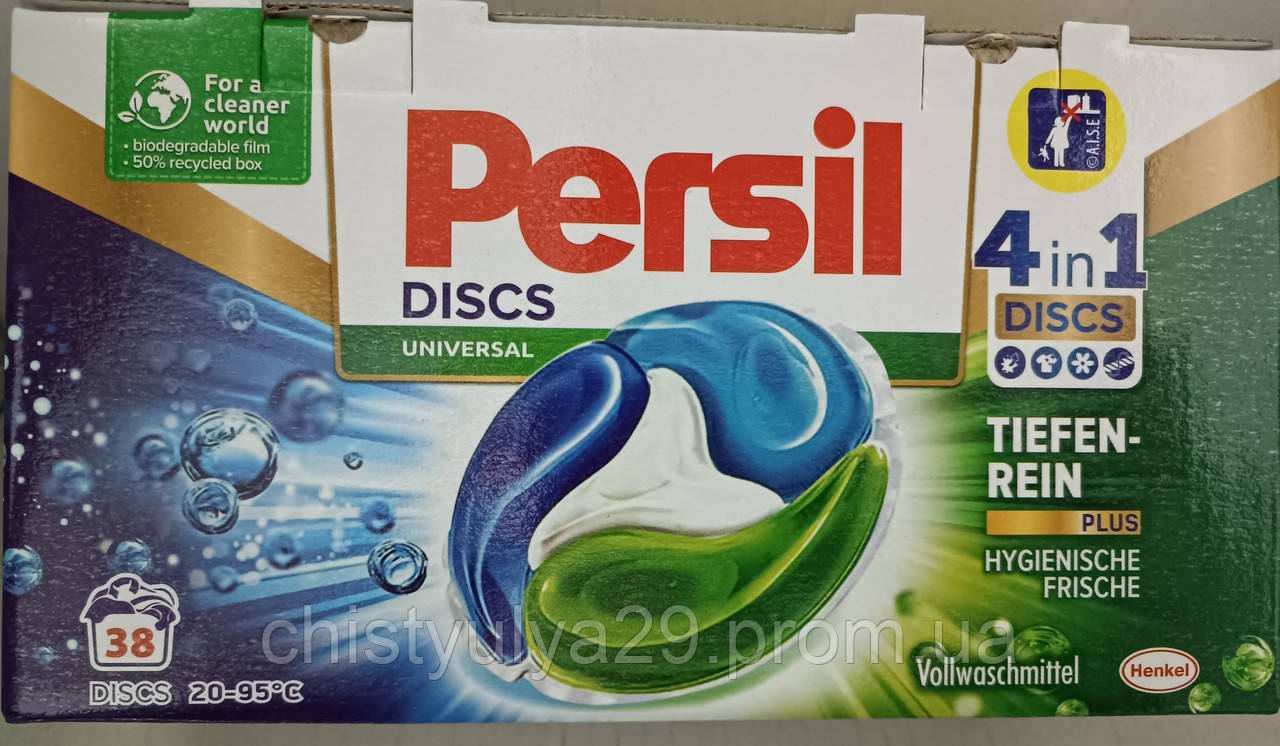 Гель капсули persil discs universal 38 шт.