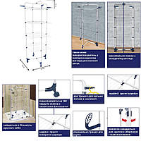 Вертикальна сушарка для одягу Casa Si багатоярусна універсальна на коліщатках.