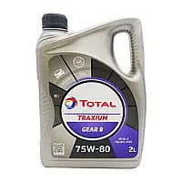 Масло трансмиссионное TOTAL Traxium Gear 8 GL-4 75W-80 2 л (204083)