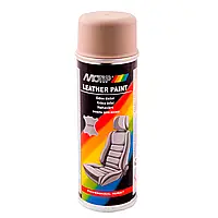 Краска для кожи и винила MOTIP Leather & Vinyl Paint бежево-коричневая аэрозоль 200 мл (04233BS)