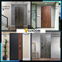 Вхідні двері ТМ  "Меджік"