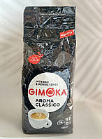 Gimoka Aroma Classico кава в зернах 1 кг Італія