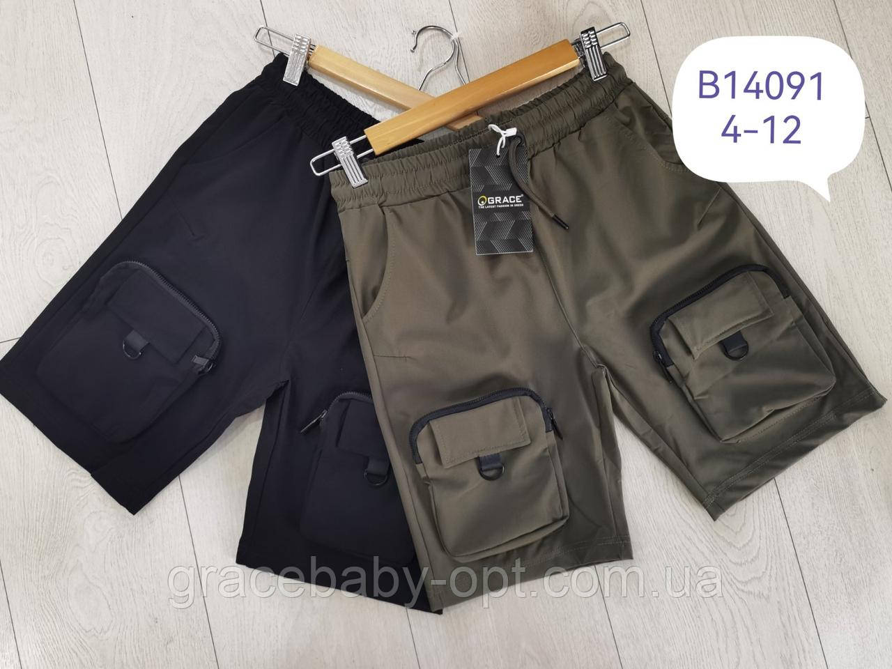 Шорти для хлопчика оптом, Grace, 4-12 років, № B14091, фото 1
